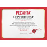 Автономная насосная станция РЕСАНТА АНС-3600Ч 77/1/3