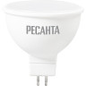 Лампа светодиодная РЕСАНТА LL-R-MR16-7W-230-3K-GU5,3 76/1/23
