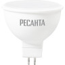 Лампа светодиодная РЕСАНТА LL-R-MR16-7W-230-4K-GU5,3 76/1/24